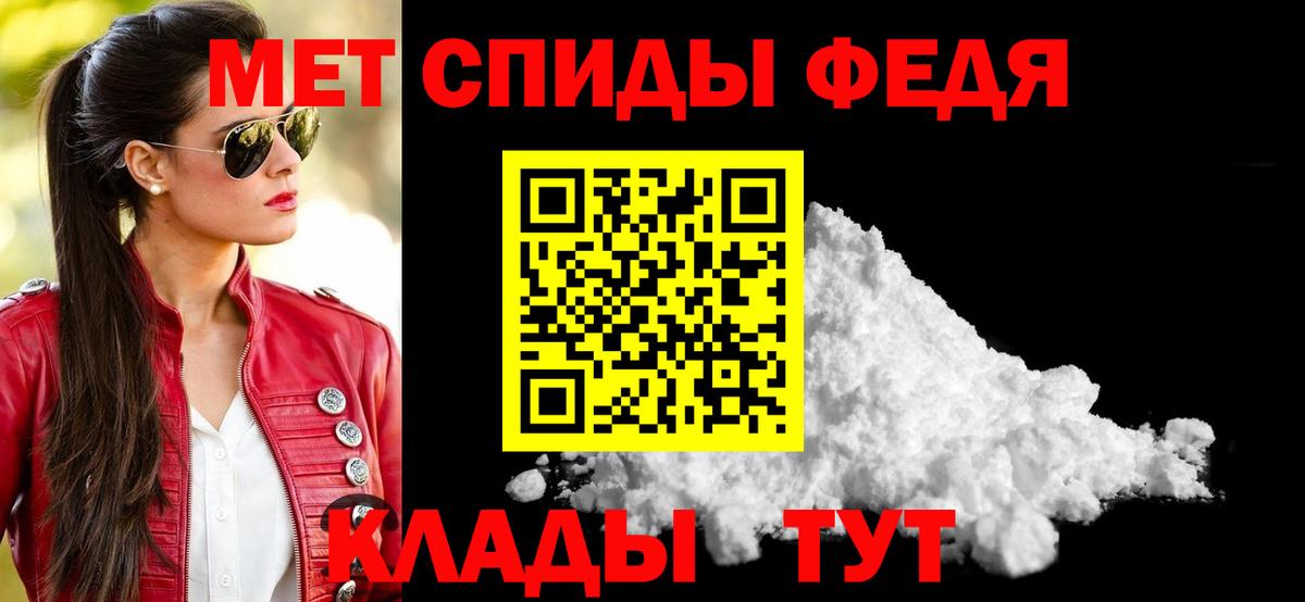 АМФЕТАМИН Розовый  Вход с VPN  Вышний Волочёк 