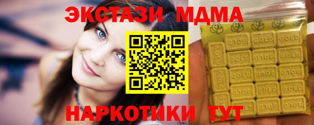 Ecstasy  Вход с VPN  Вышний Волочёк  Экстази Cube 