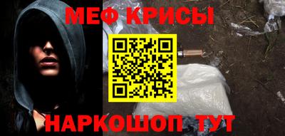 спайс Ливны