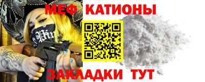 бутират Кумертау
