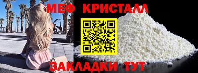 спайс Ливны