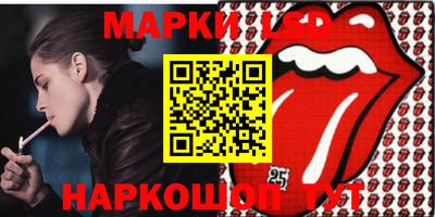 бутик Ликино-Дулёво