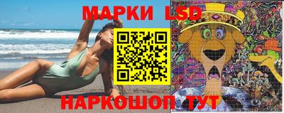 спайс Ливны