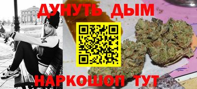 бутик Ликино-Дулёво