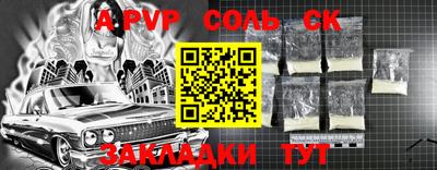 метадон Лесосибирск