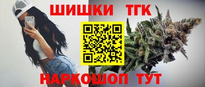 бутик Ликино-Дулёво