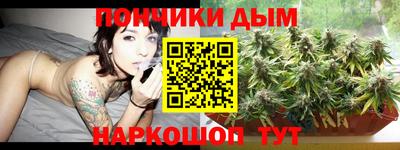 спайс Ливны