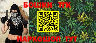 спайс Ливны