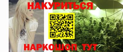 спайс Ливны