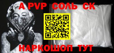 метадон Лесосибирск