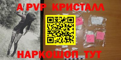 спайс Ливны