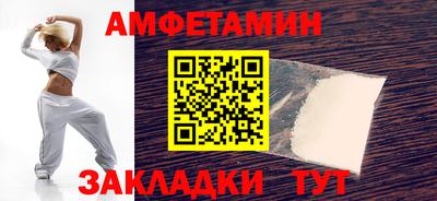 спайс Ливны