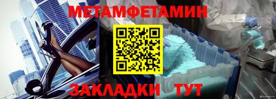 спайс Ливны