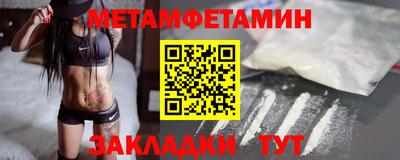 метадон Лесосибирск