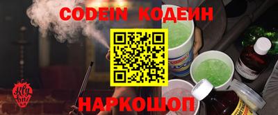 бутират Кумертау