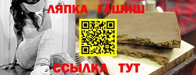 спайс Ливны