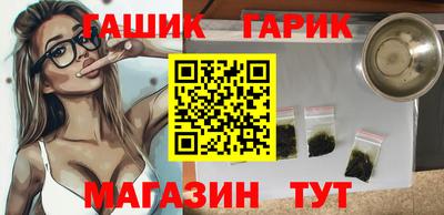 спайс Ливны