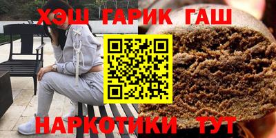 спайс Ливны