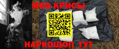 спайс Ливны