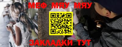 спайс Ливны