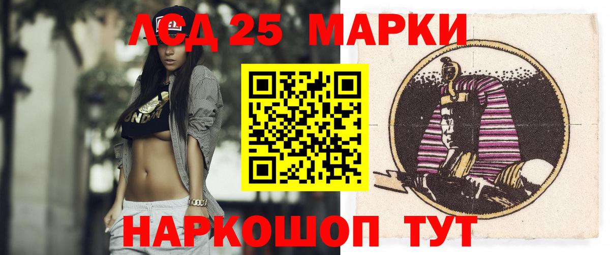 ЛСД экстази  Вход с VPN  Вышний Волочёк  Лсд 25 экстази кислота  Лсд 25 экстази кислота 
