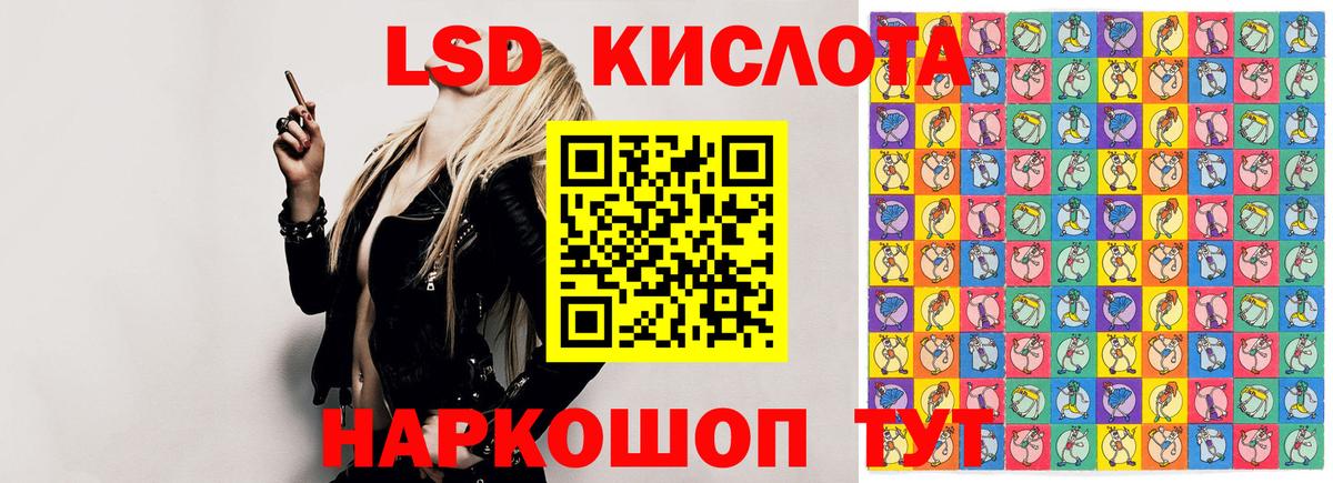 Лсд 25 экстази ecstasy Вышний Волочёк