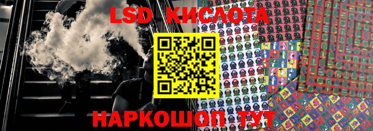 Наркотические марки 1,5мг Вышний Волочёк
