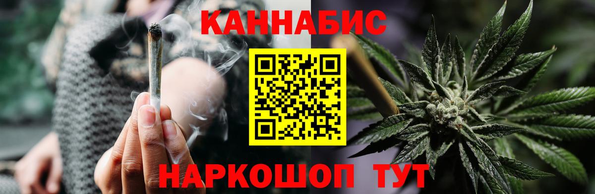 Марихуана семена  Бошки марихуана White Widow  Марихуана LSD WEED  Вышний Волочёк  Вход с VPN  Канабис LSD WEED 